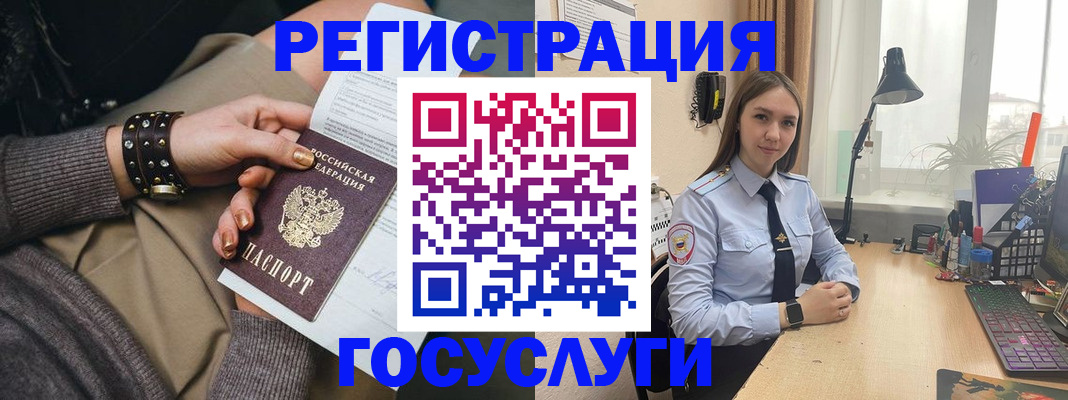 прописка от собственника в Коврове